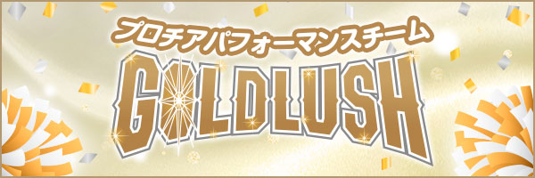 GoldLush