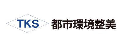 都市環境整美株式会社のロゴ