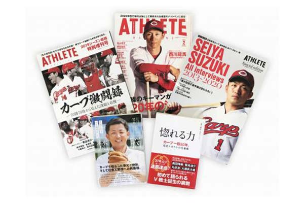 雑誌・書籍の出版販売