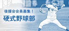 エイジェック公式野球部