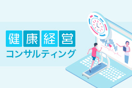 リカレントAプラス