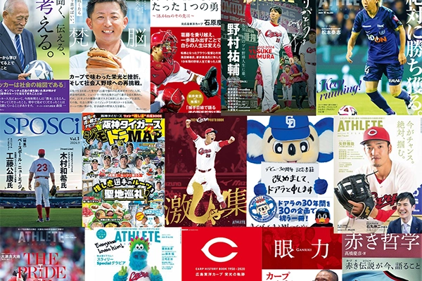 出版/WEBメディア事業