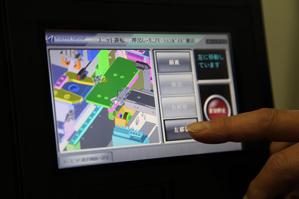 ユニット運転操作訓練
