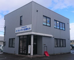 富山雇用開発センター