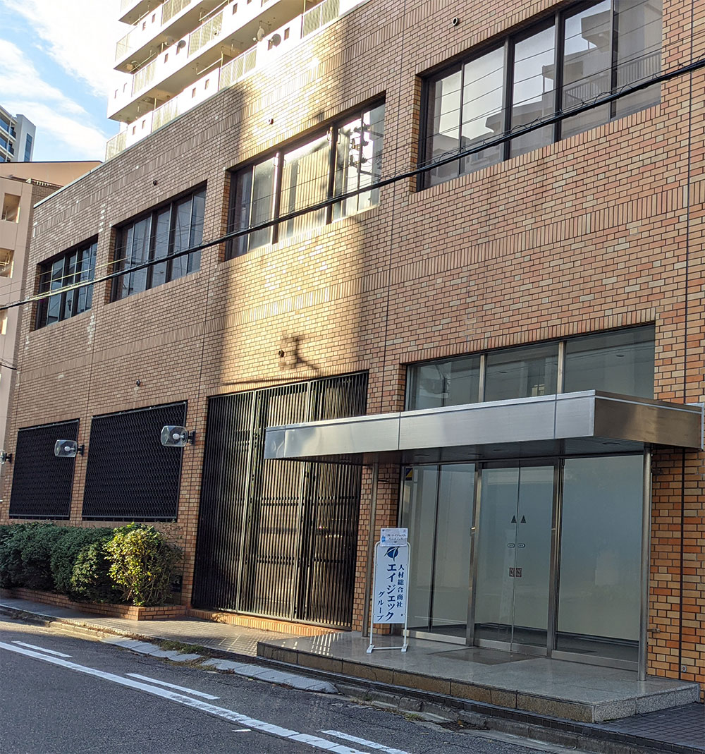 刈谷雇用開発センター