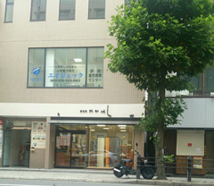 伊丹雇用開発センター