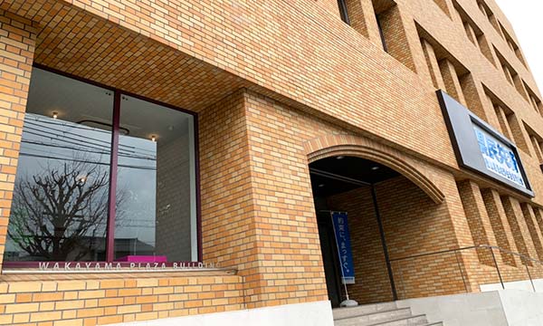和歌山雇用開発センター