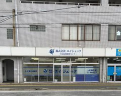 職業訓練校　今宿校