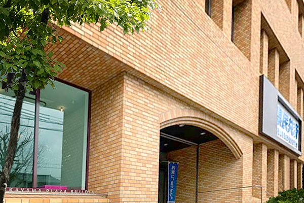 和歌山雇用開発センター