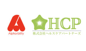 アルファビリティ（株）（株）ヘルスケアパートナーズ
