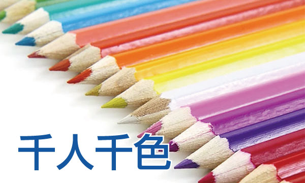 エイジェックグループ