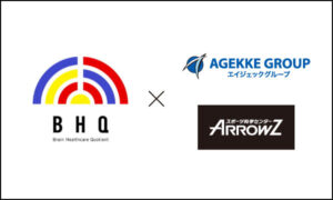 脳の健康を活用した人材育成サービスに関する協業開始