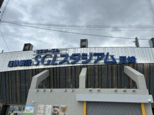 阪神×大阪成蹊大学④