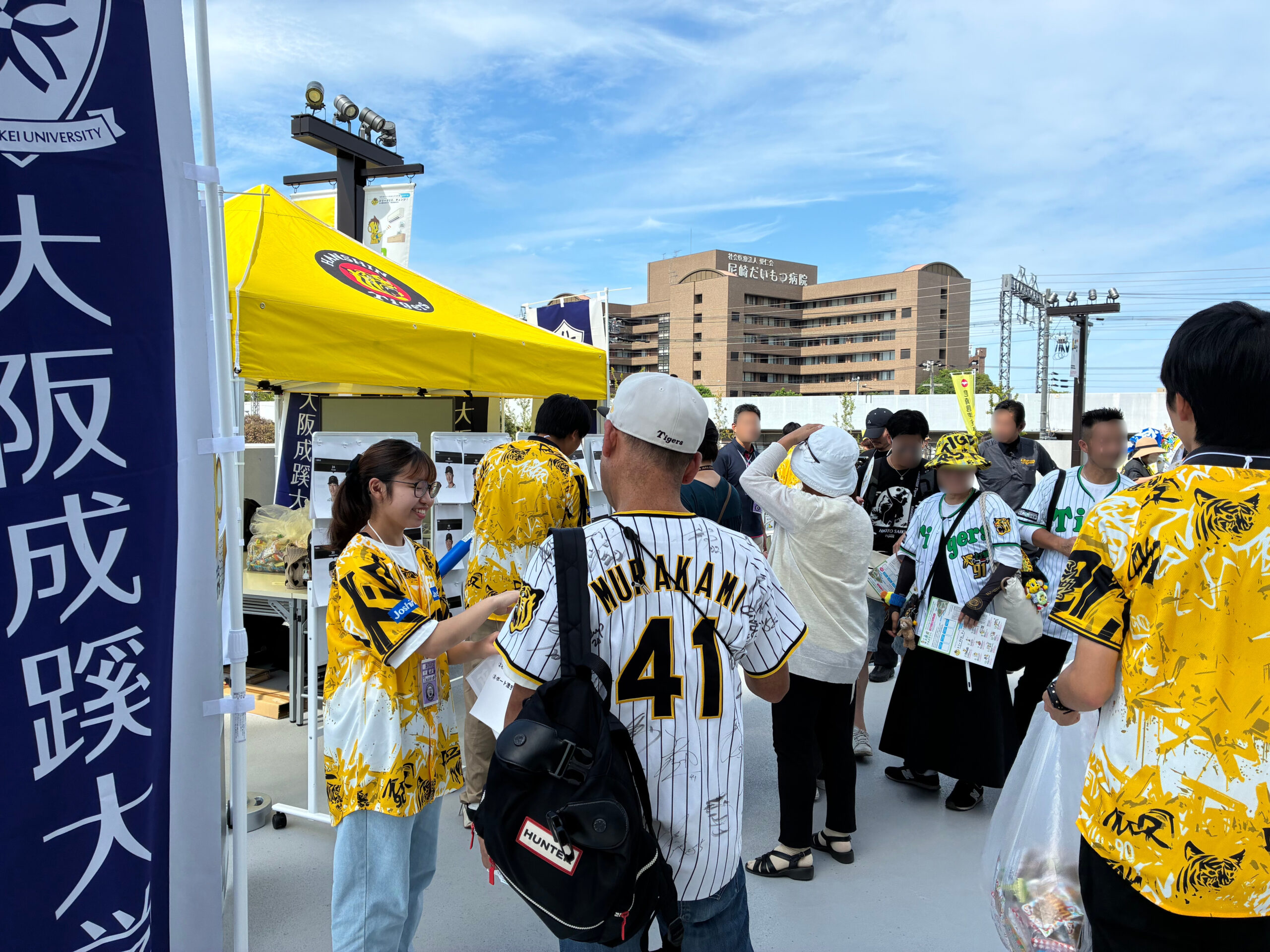 阪神×大阪成蹊大学②