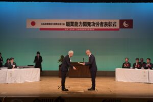 広島共同校表彰