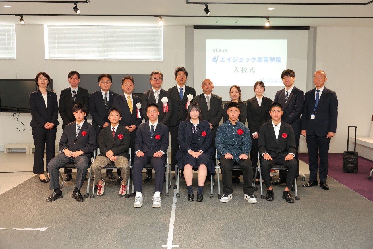 エイジェック高等学院入学式2026