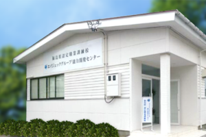 郡山 職業訓練校