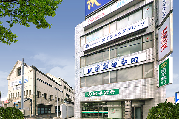 古川 雇用開発センター・職業訓練校