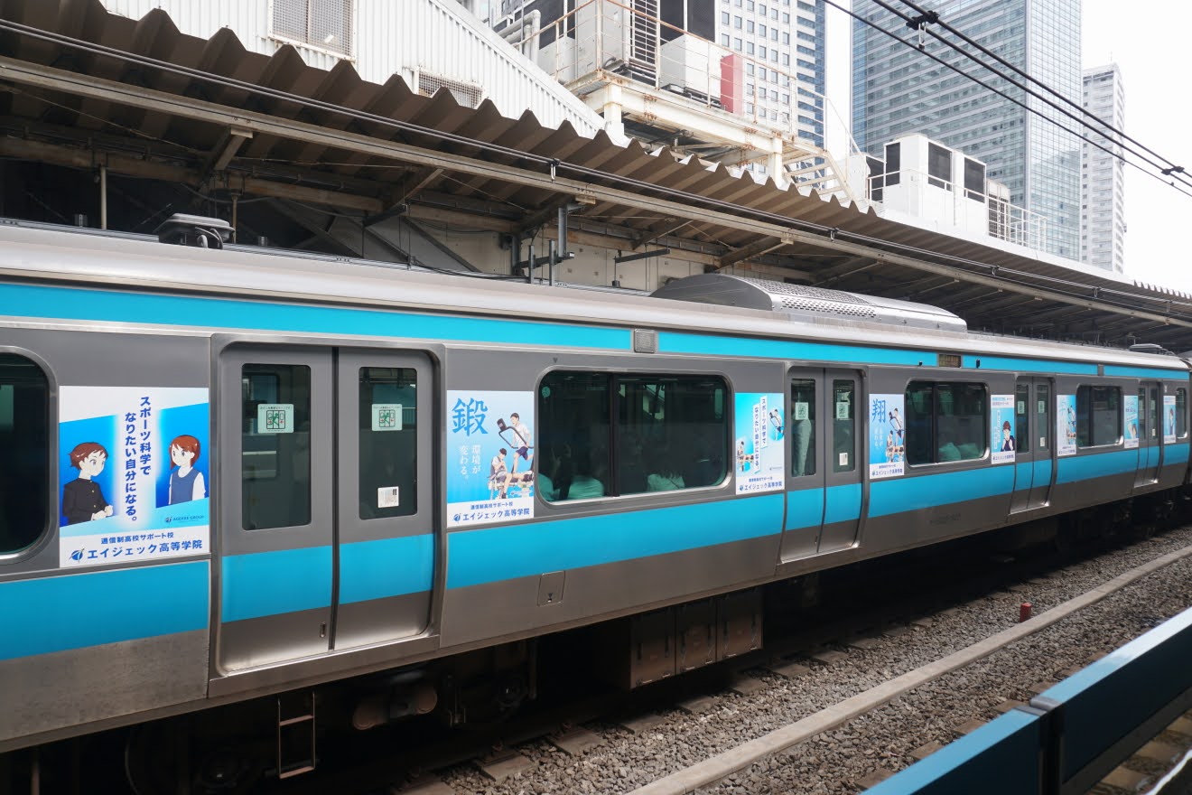 京浜東北線