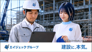 建設画像