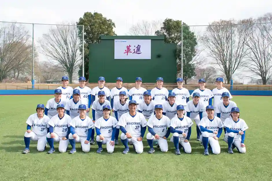 エイジェック女子硬式野球部