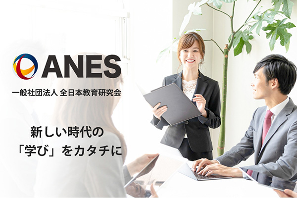 スクール運営