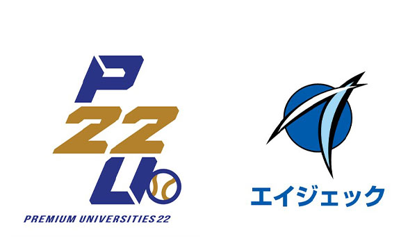 株式会社エイジェックは、アビスパ福岡(Jリーグ加盟・プロサッカPREMIUM UNIVERSITIES 22