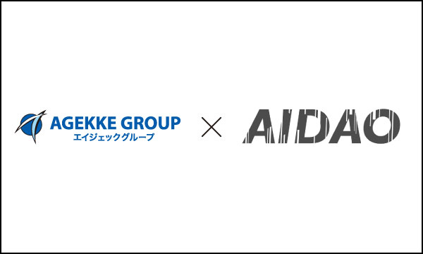 エイジェックグループとAIDAOが資本業務提携