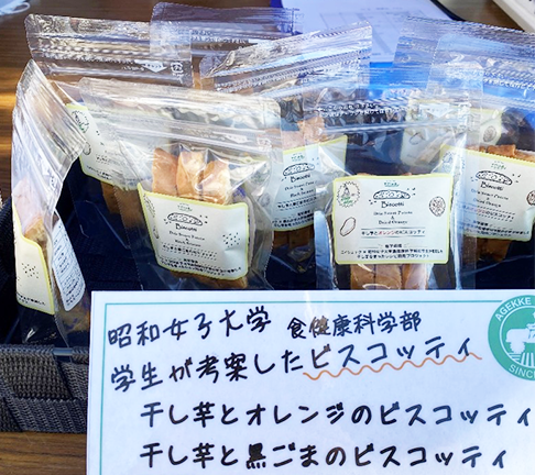 農産物の規格外品が廃棄される現状と問題意識