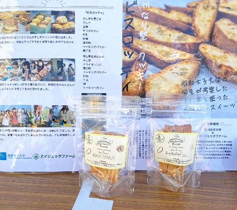 農産物の規格外品が廃棄される現状と問題意識