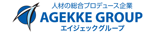 株式会社エイジェック