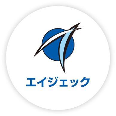 (株)エイジェックグループ