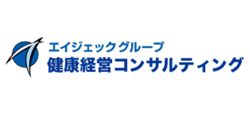 健康経営コンサルティング