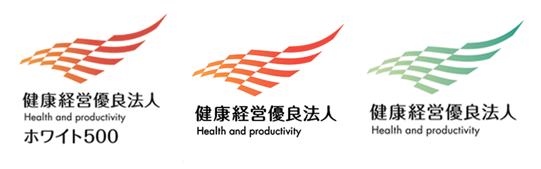 健康経営優良法人ロゴ