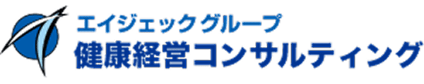 健康経営コンサルティング
