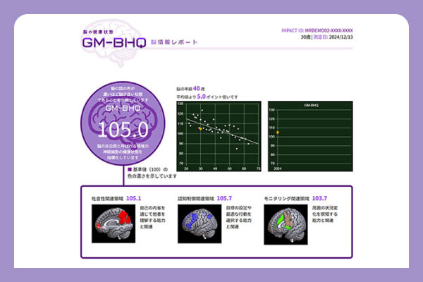 クイックBHQ ドック