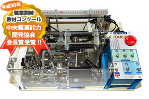 簡易ギア研修装置