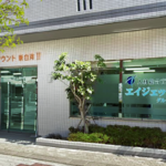 エイジェック職業訓練校 白河校