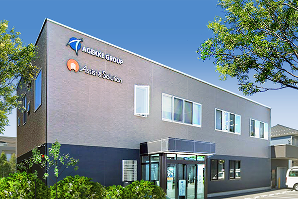 エイジェック職業訓練校 松本校