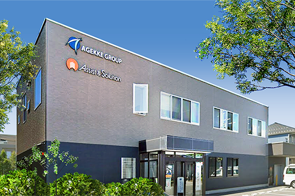 エイジェック職業訓練校 松本校