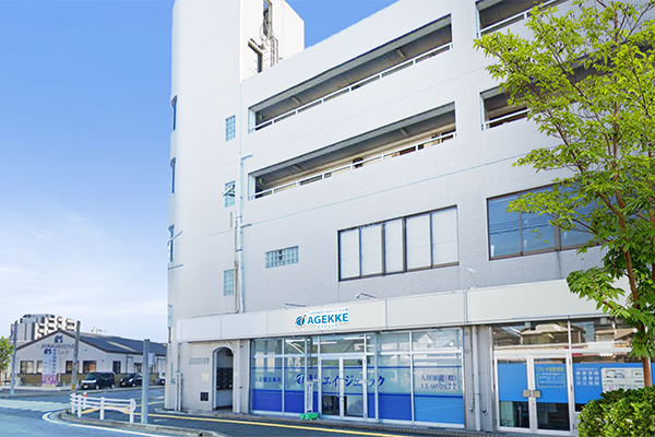 エイジェック職業訓練校 今宿校